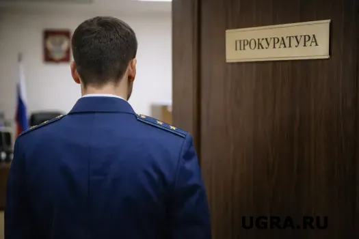 Помогла прокуратура: ветеран СВО получил собственное жильё в Мегионе